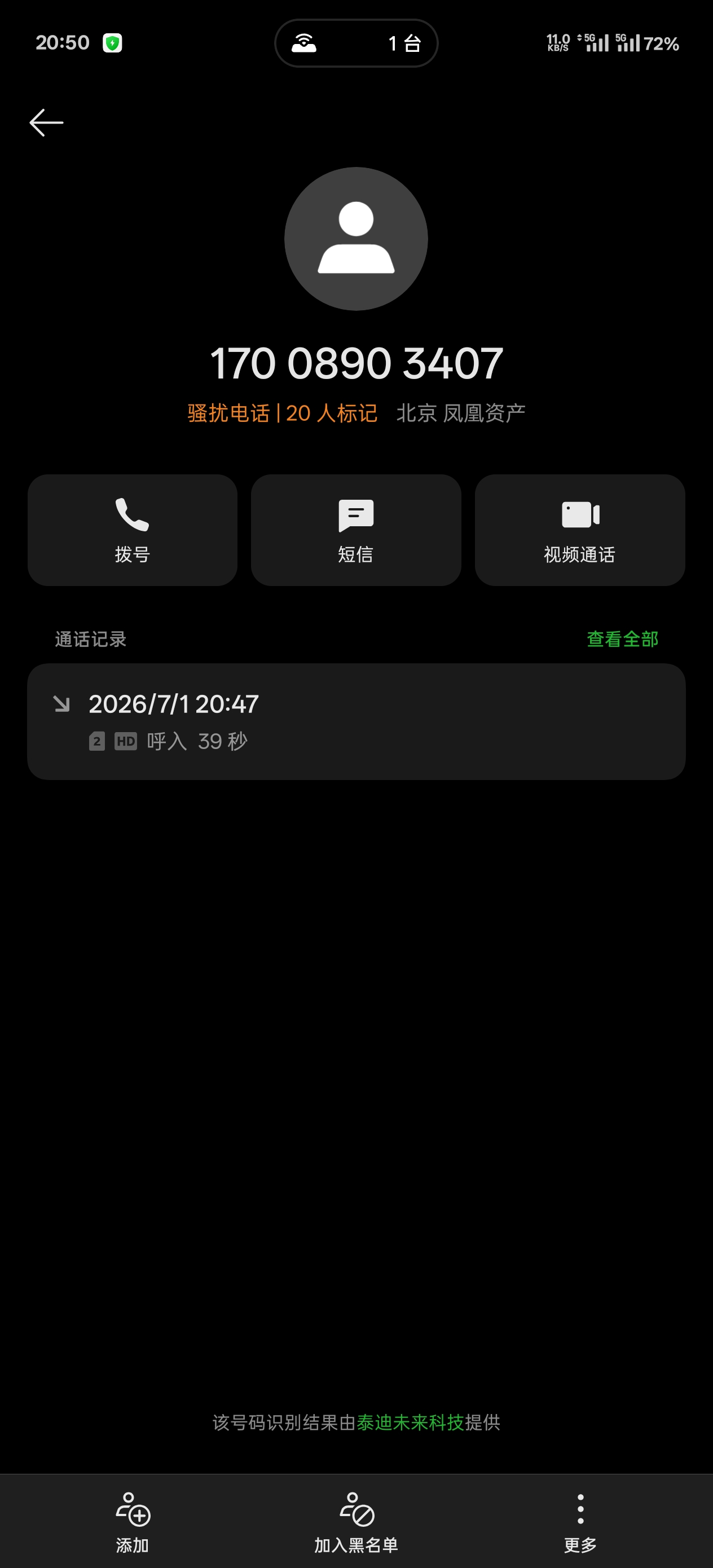 Screenshot_2026-07-01-20-50-52-35_6ba589b35cca5ff8f234db69f4487e8f.jpg