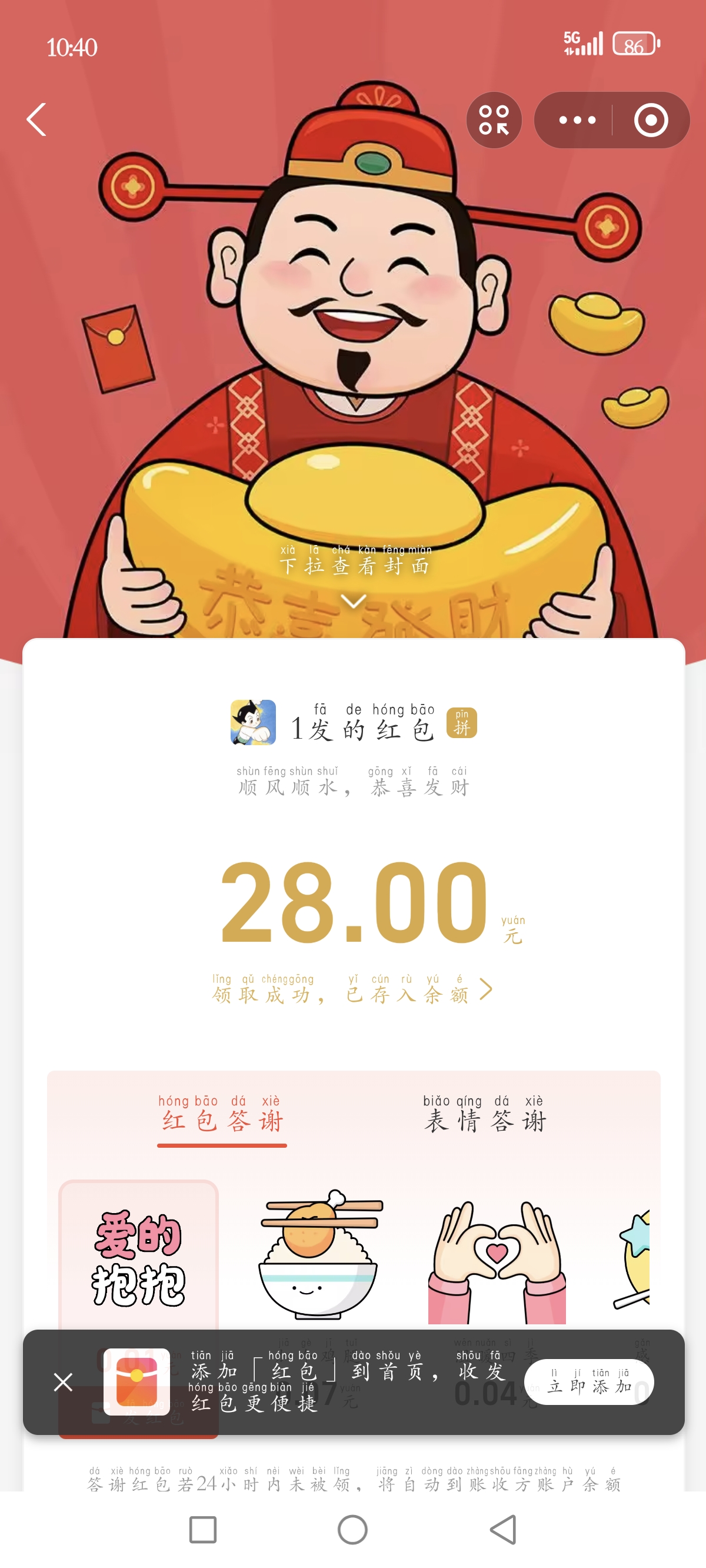 1000021238.jpg