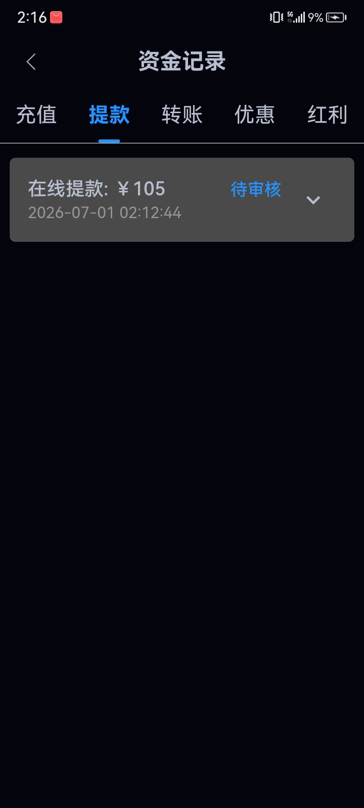 Screenshot_20260701_021639.jpg