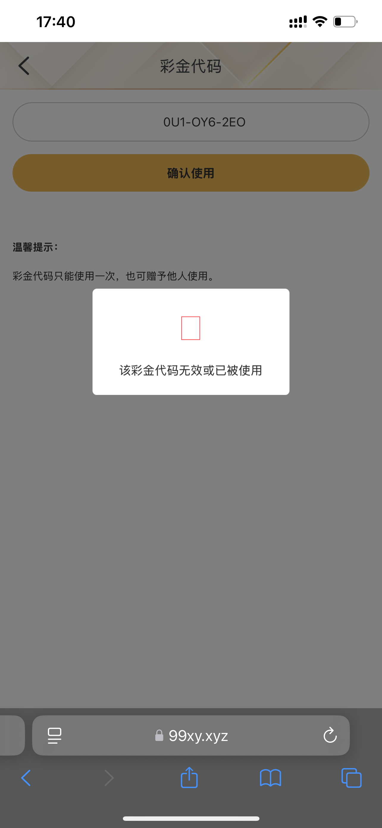 IMG_6102.png