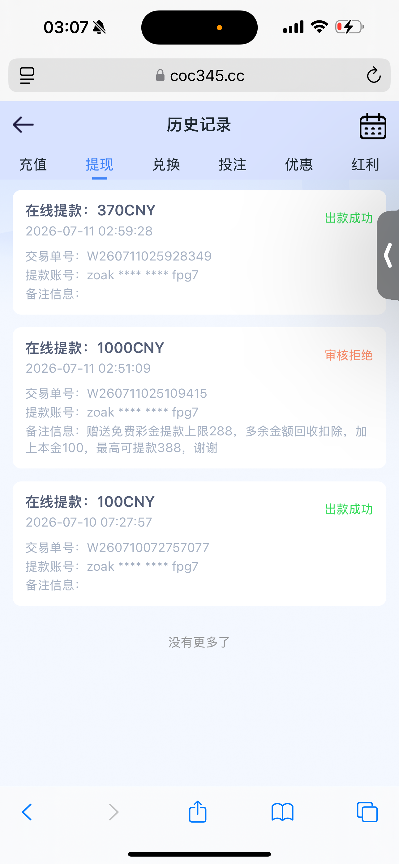 IMG_2486.png