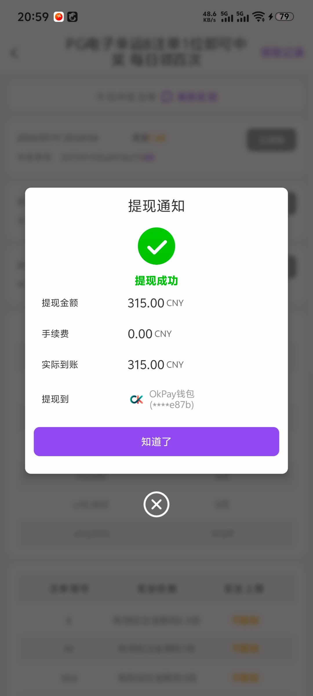 a6dba76309c944e44796c9ccd31fac95.png