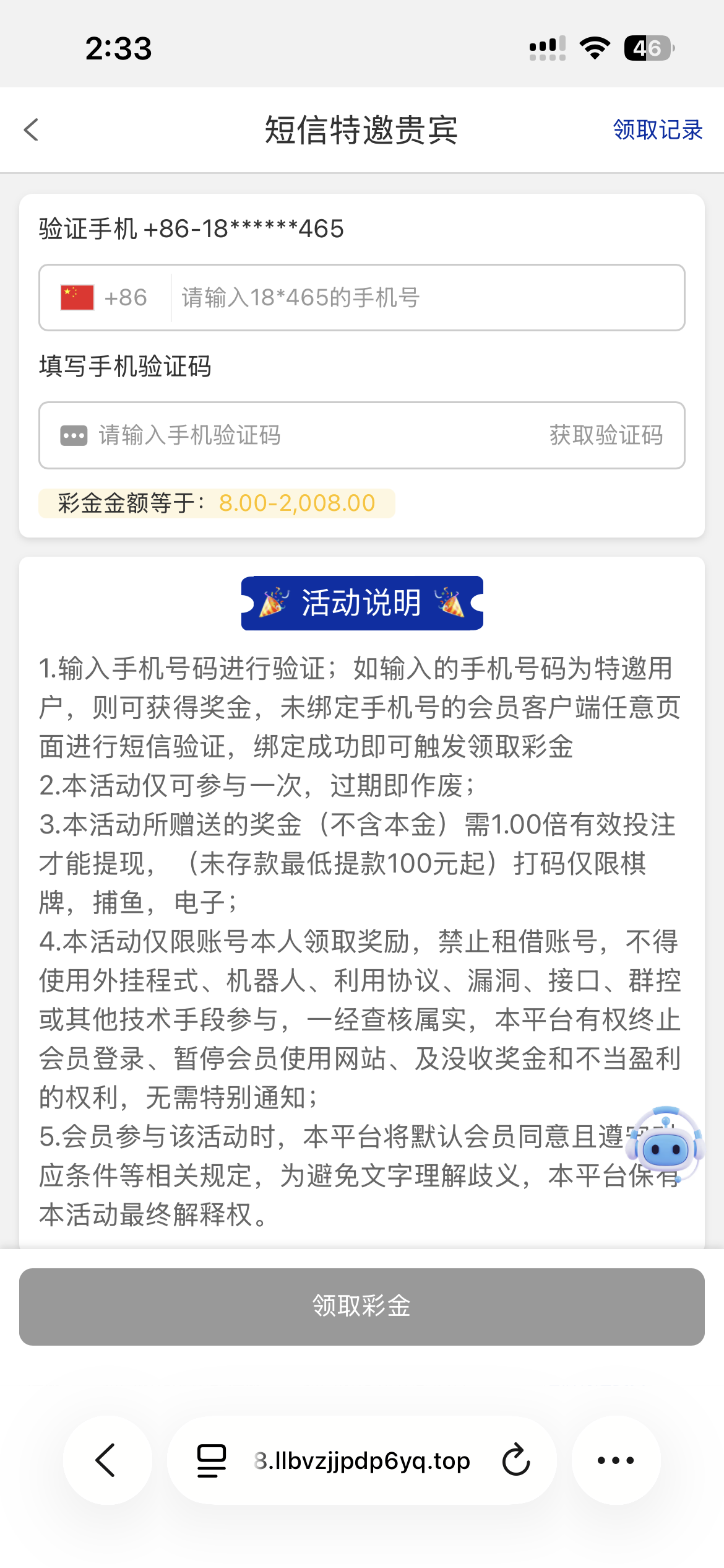IMG_0161.png