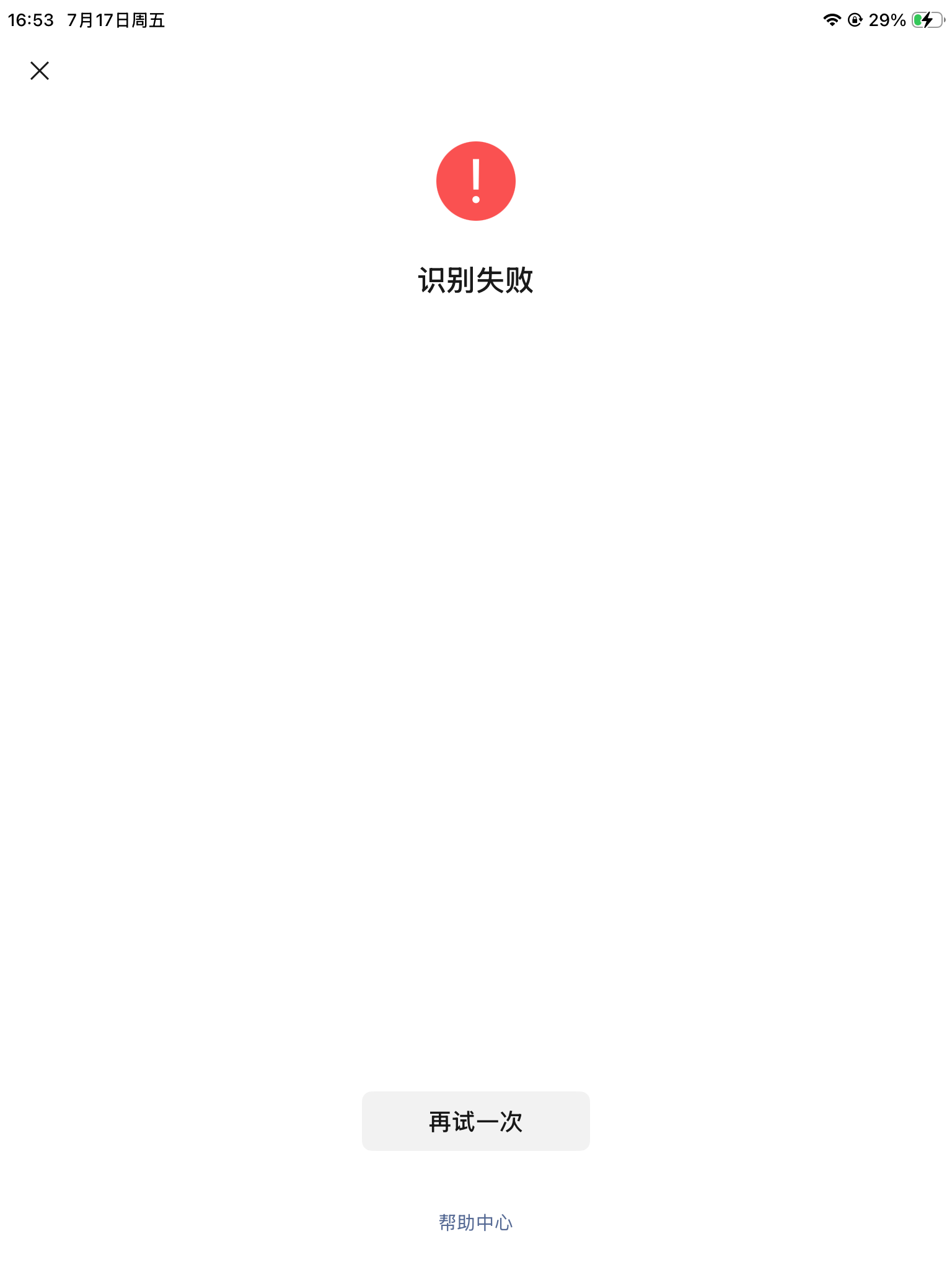 今生今世