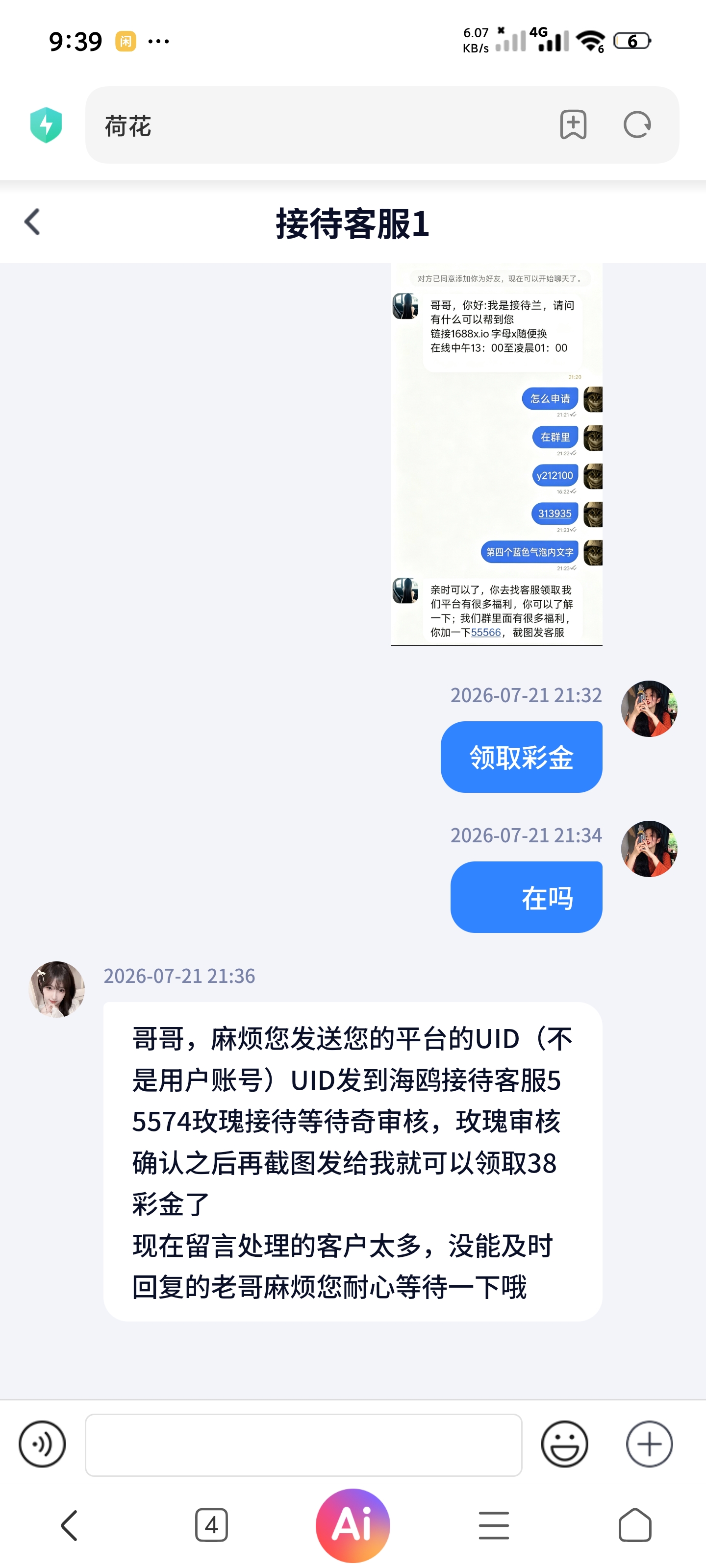 1000035102.jpg