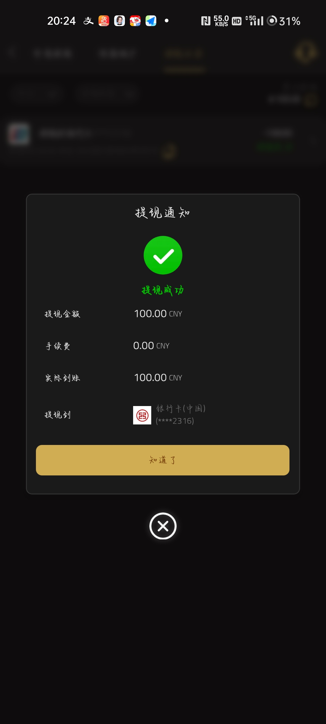 Screenshot_2026-07-24-20-24-52-39_535f35189f1316639c71e5d9151ef245.jpg