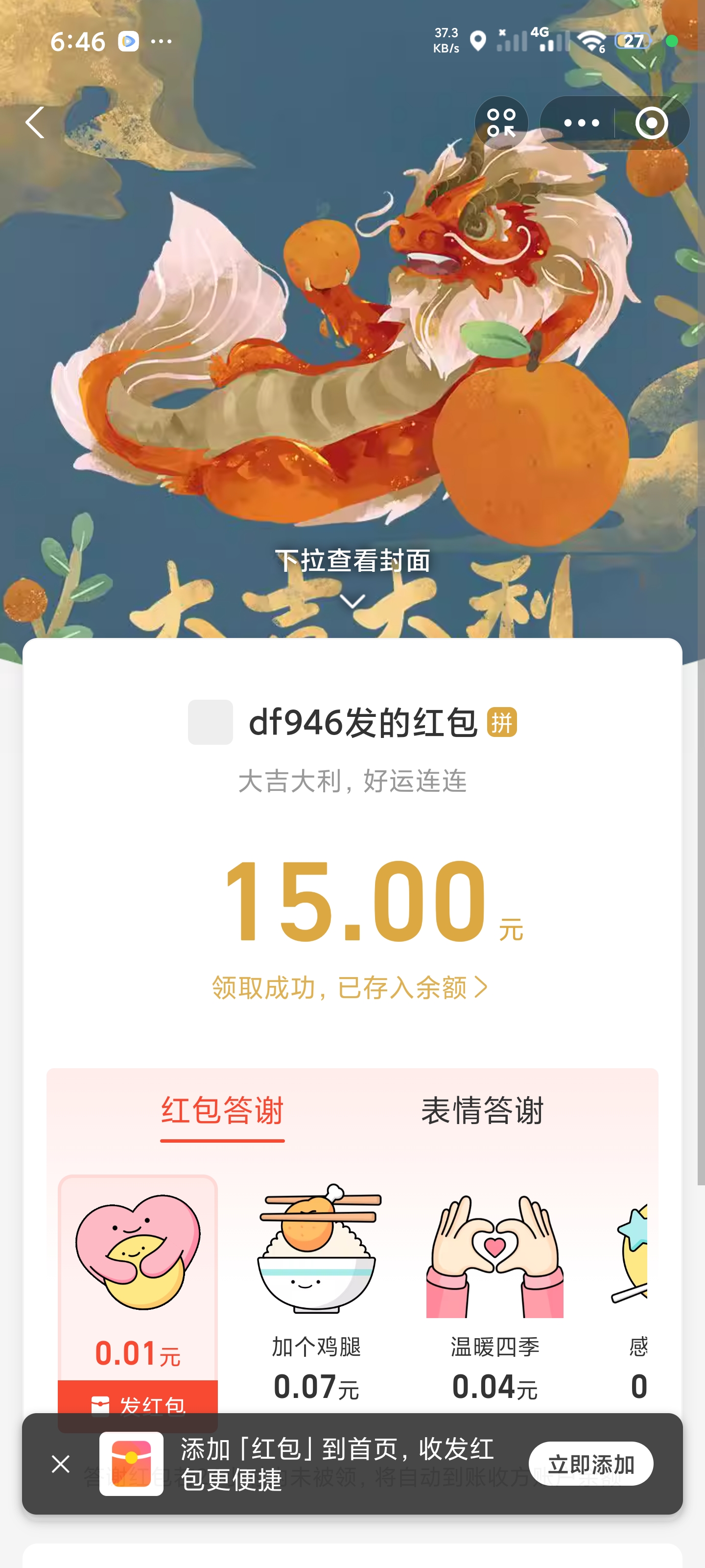 1000035175.jpg
