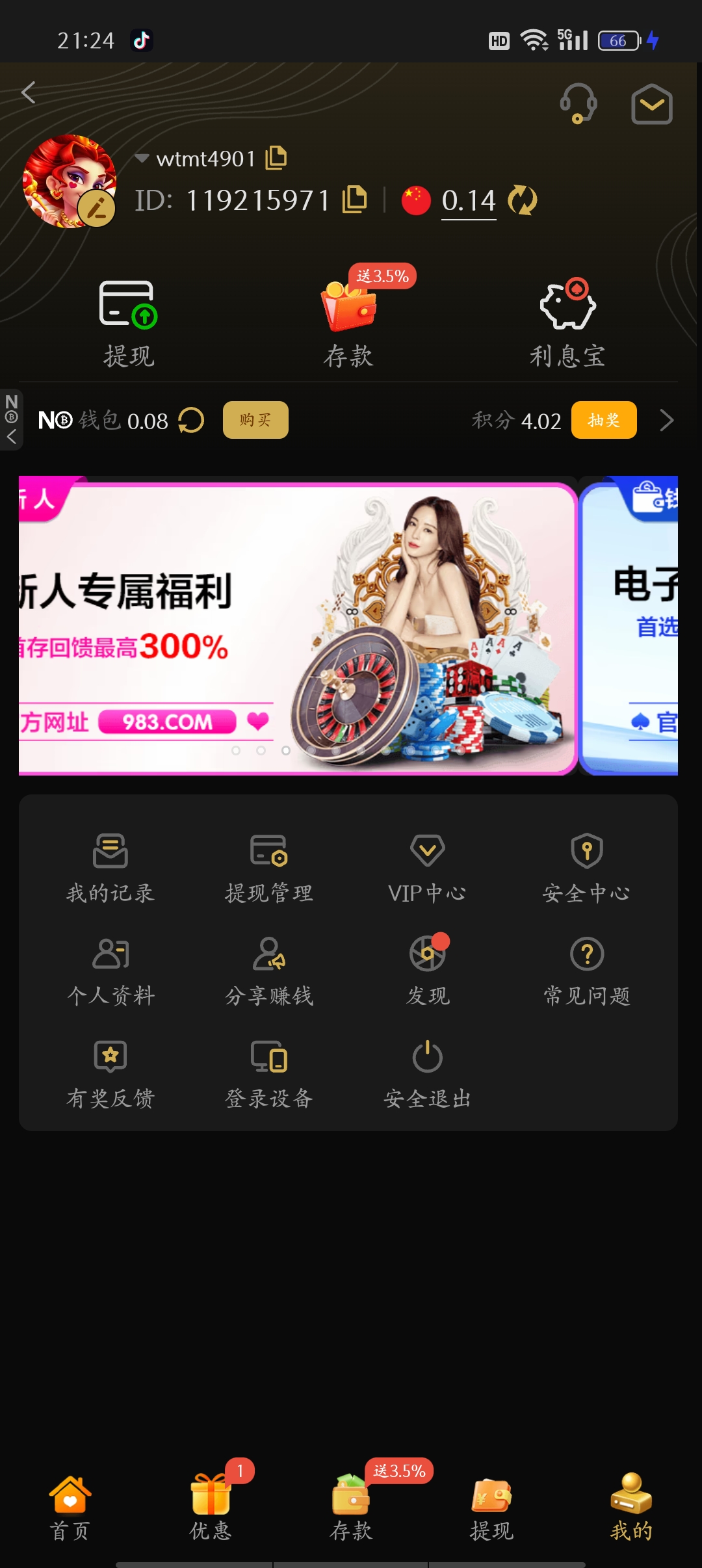 Screenshot_2026-07-24-21-24-38-61_9fda5d905f8a6dd986129e1a37cc002e.jpg