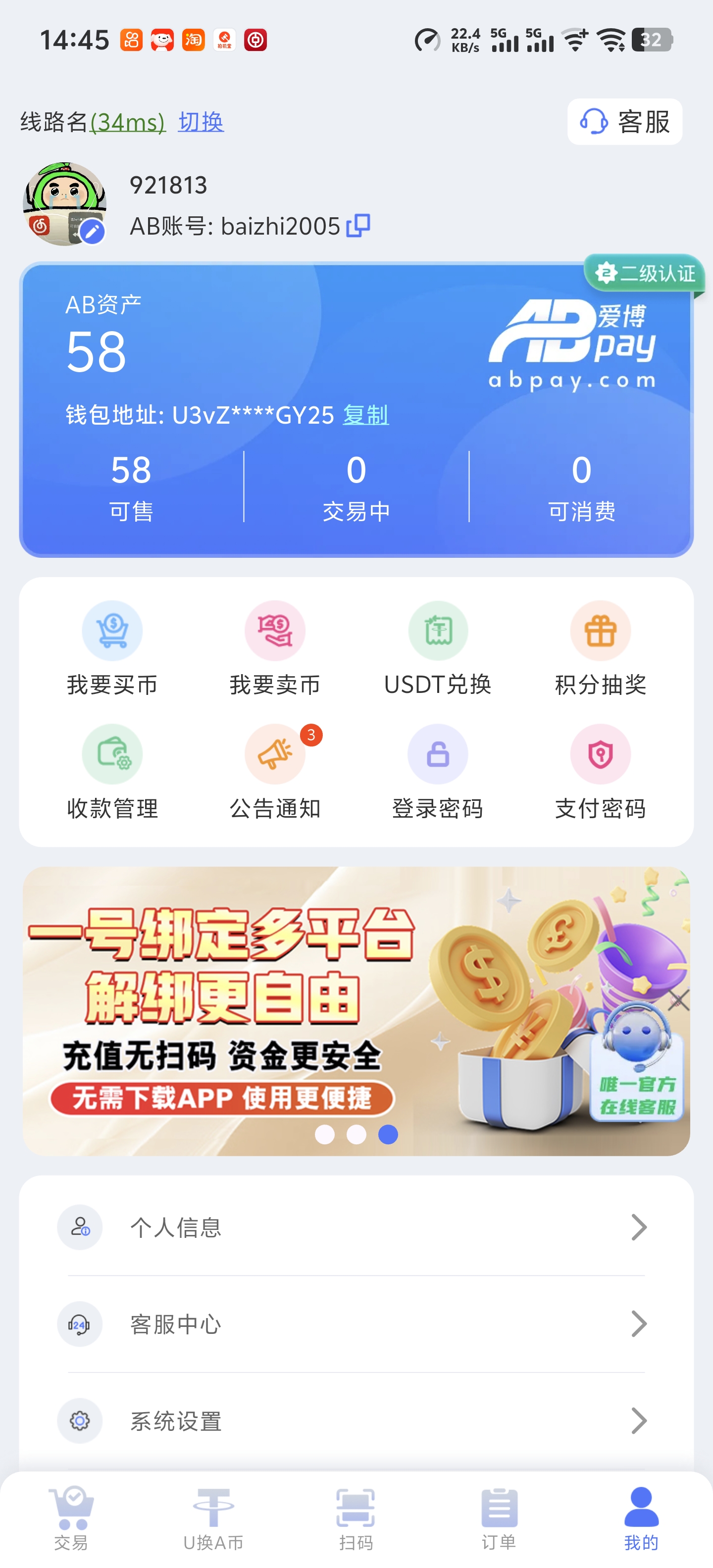 Screenshot_20260724_144549.jpg