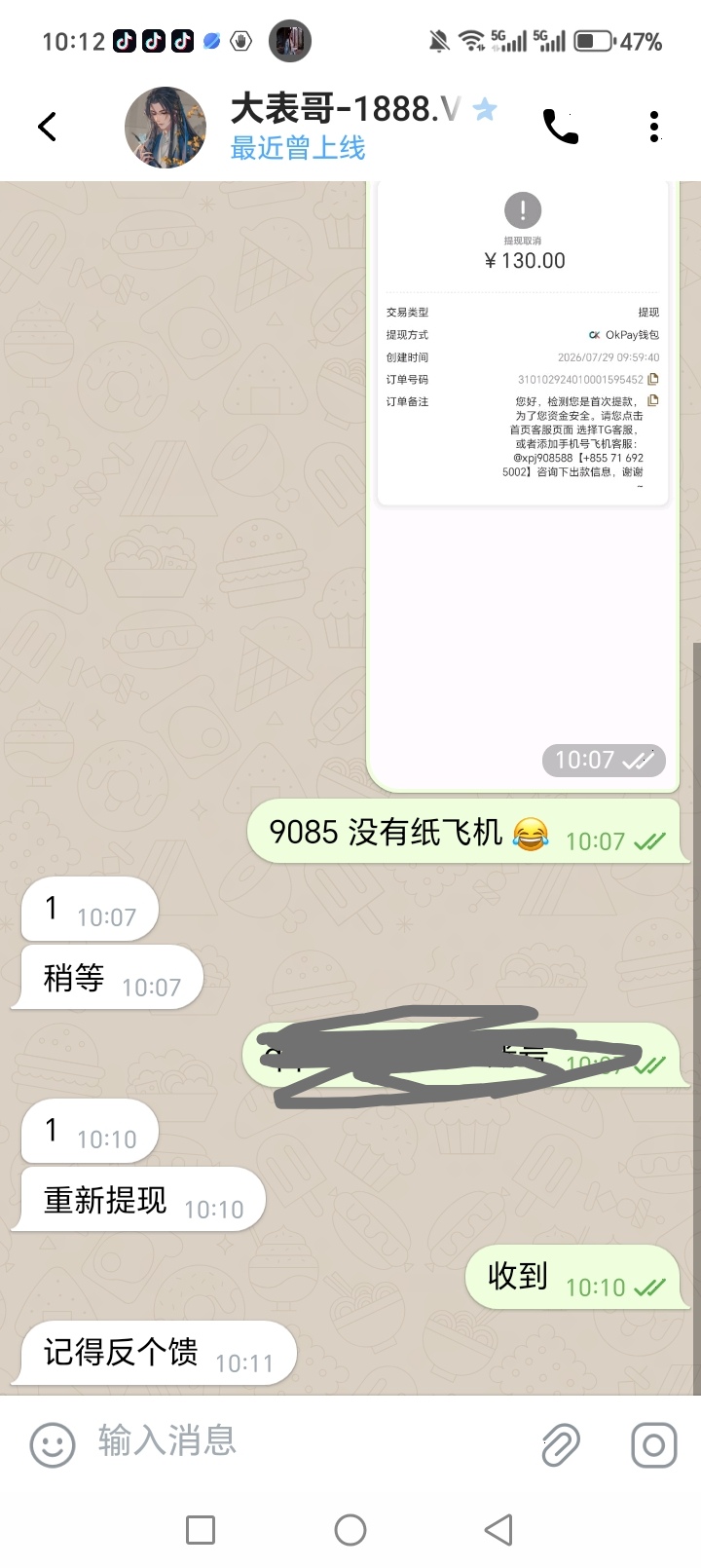 1000003815.jpg