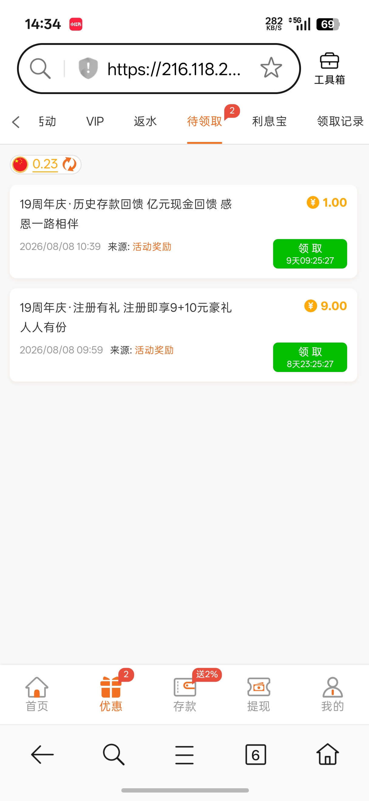 内容图片