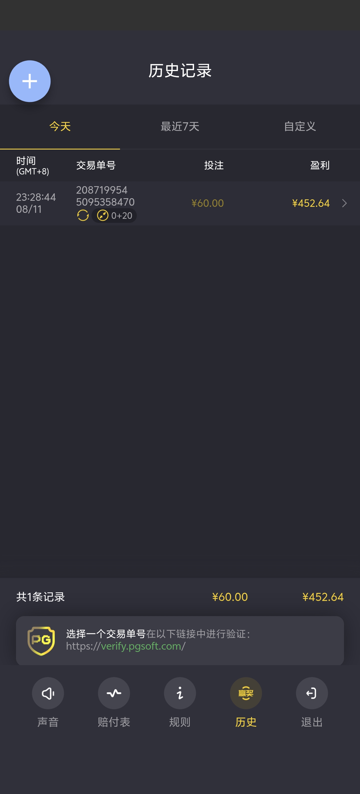 动态图片