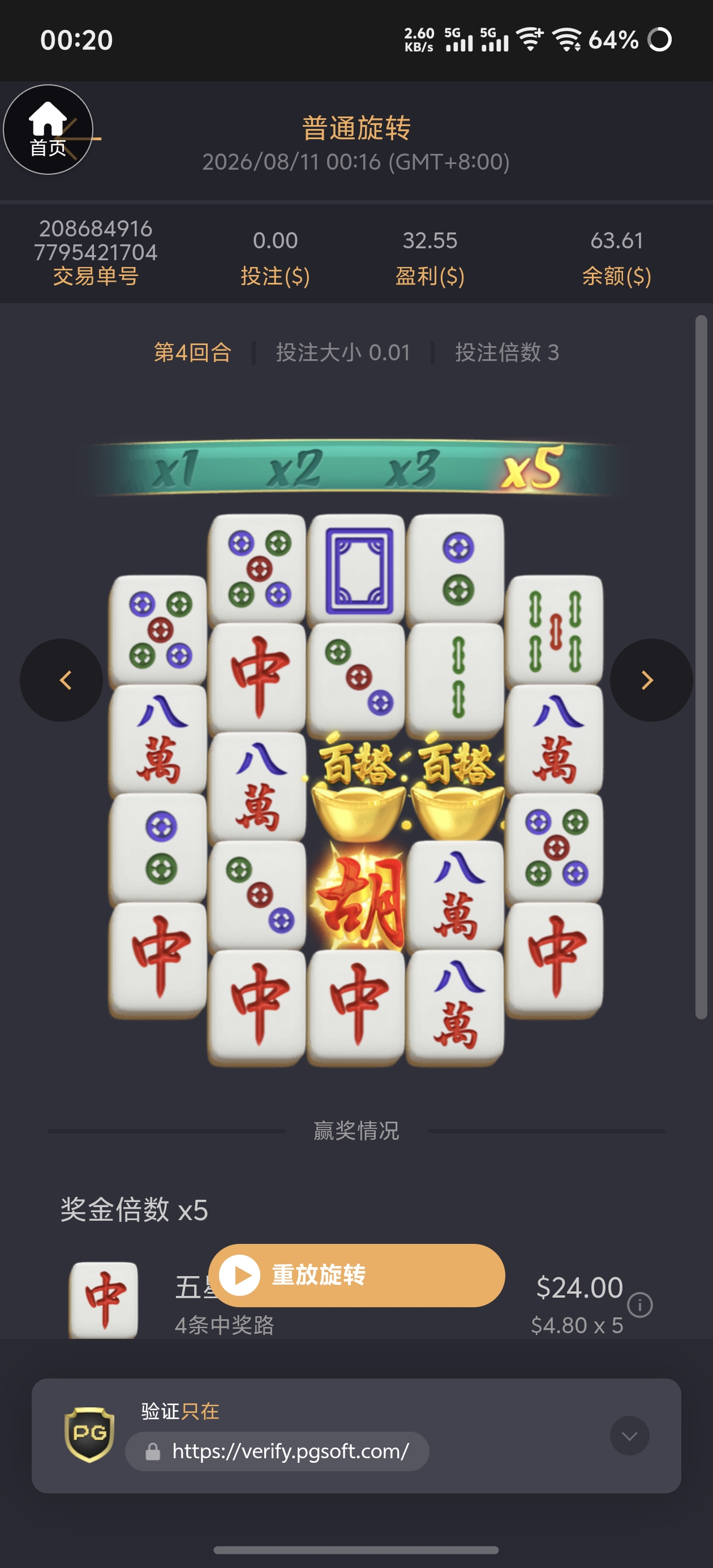 动态图片