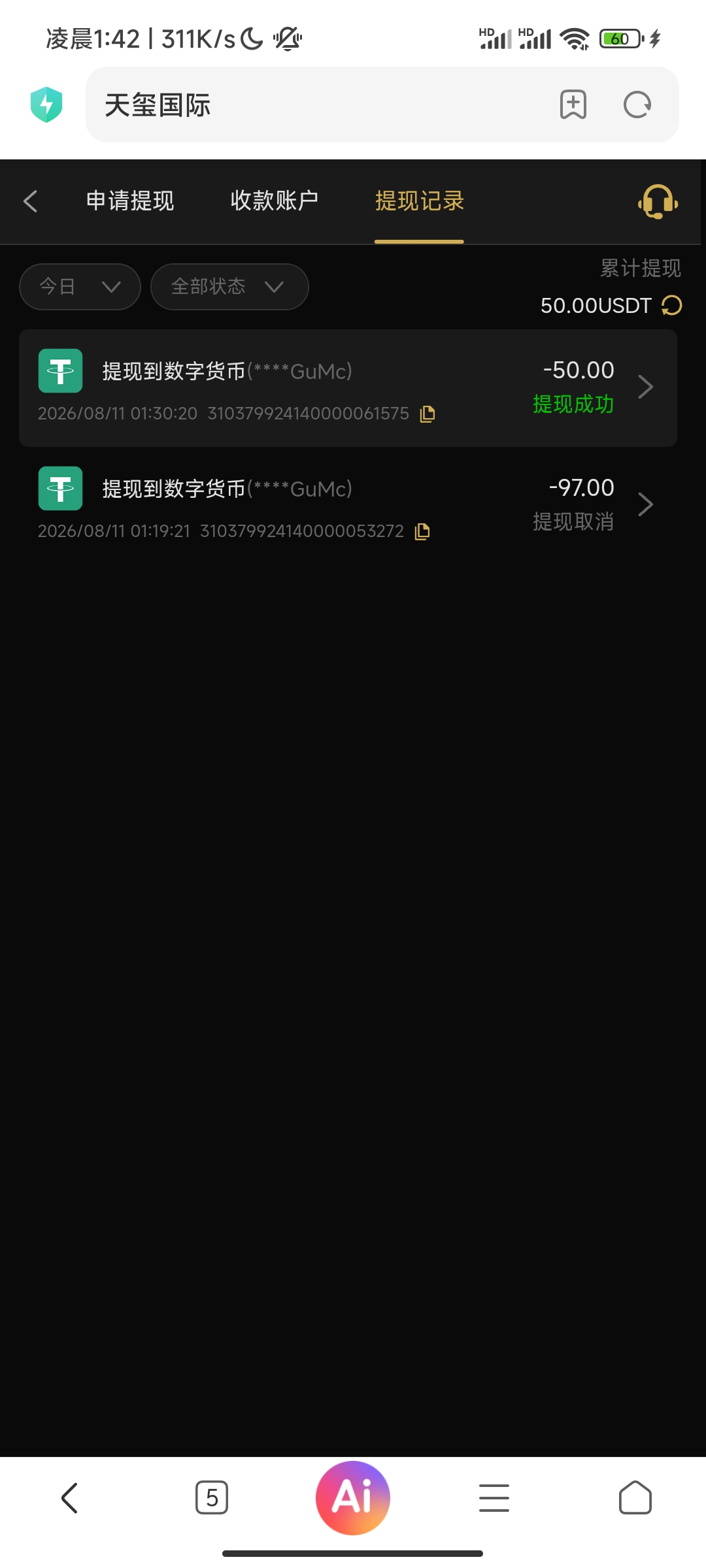 动态图片