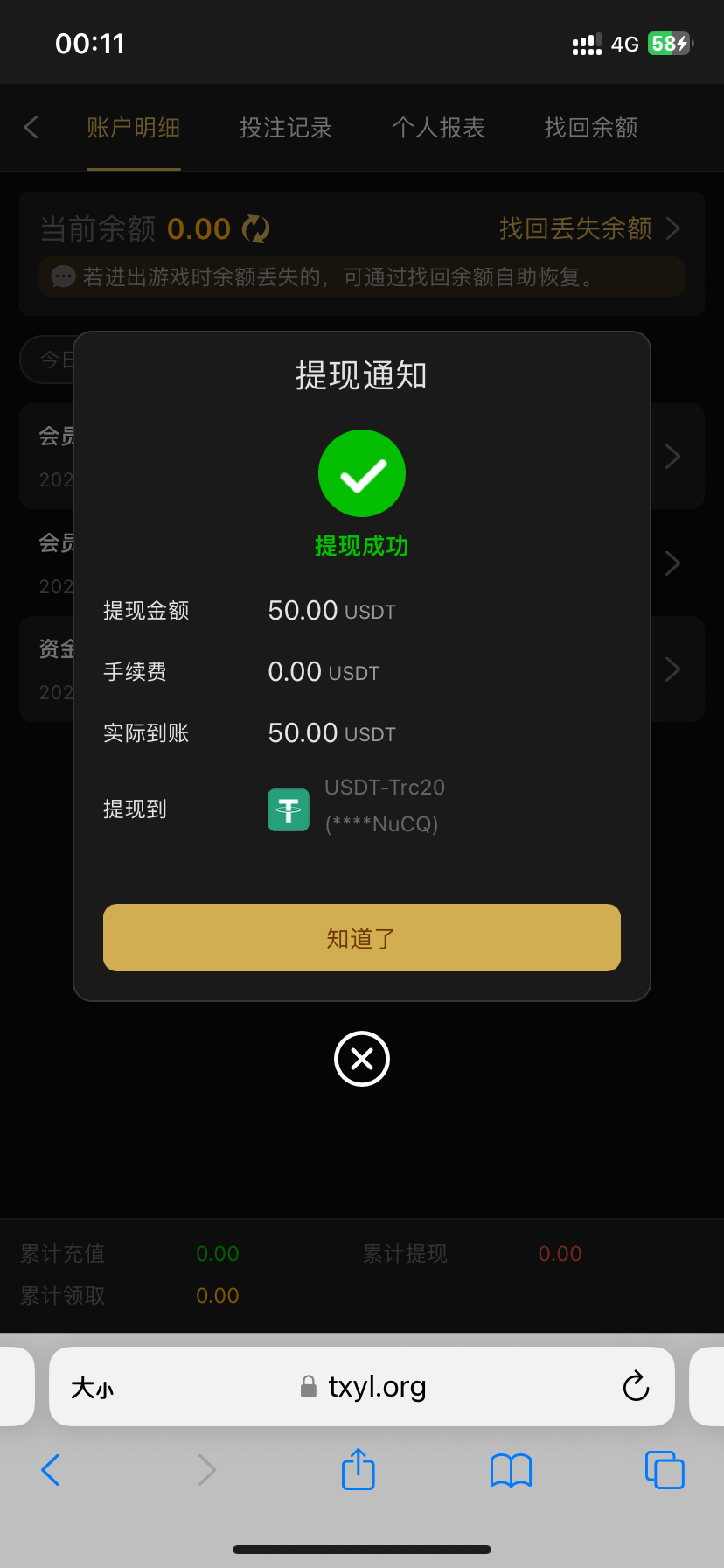 动态图片