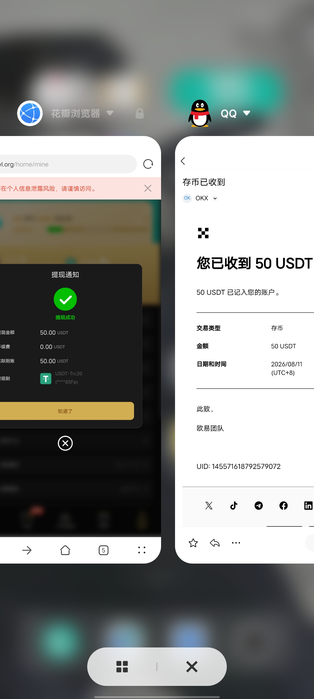 动态图片