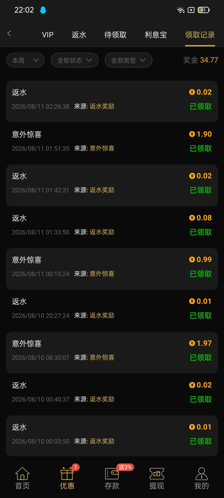 内容图片