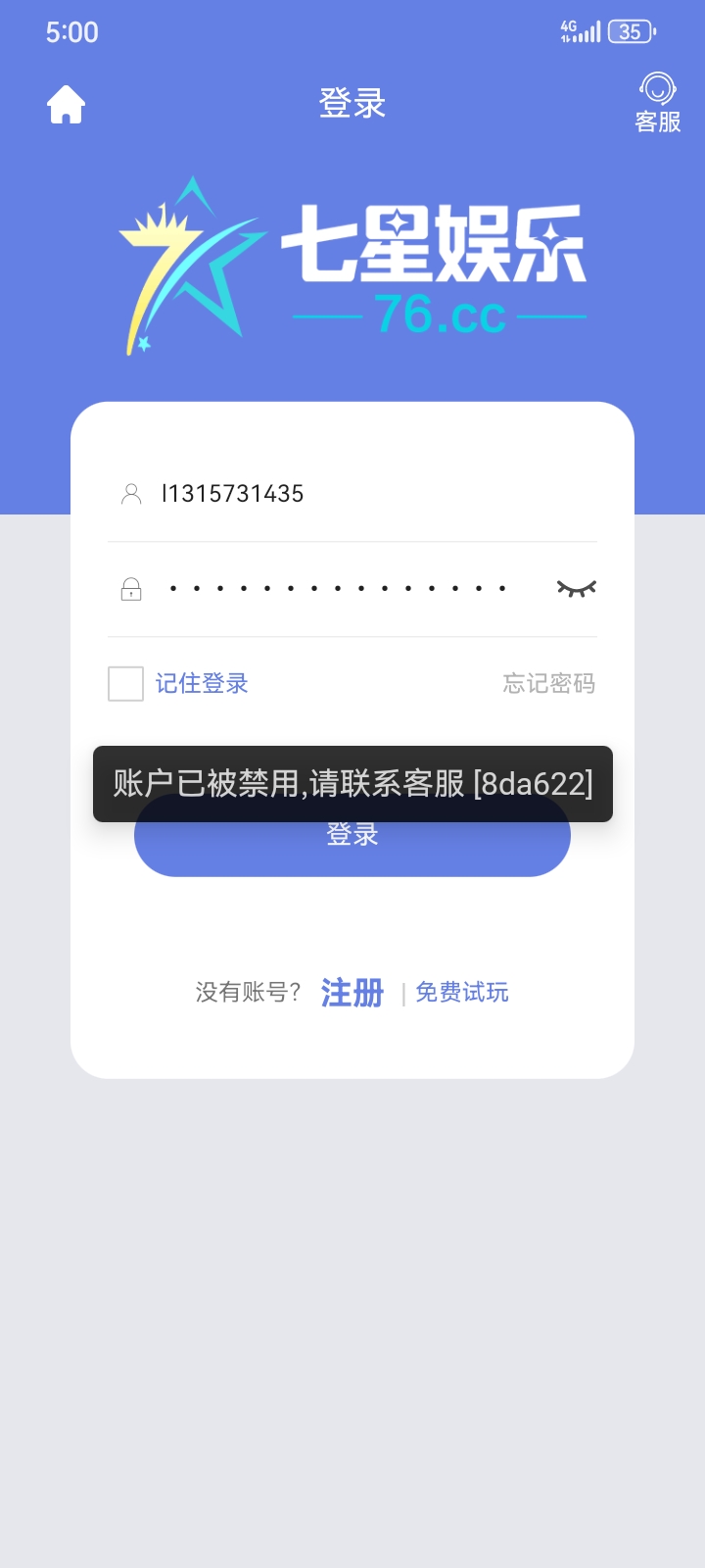 内容图片