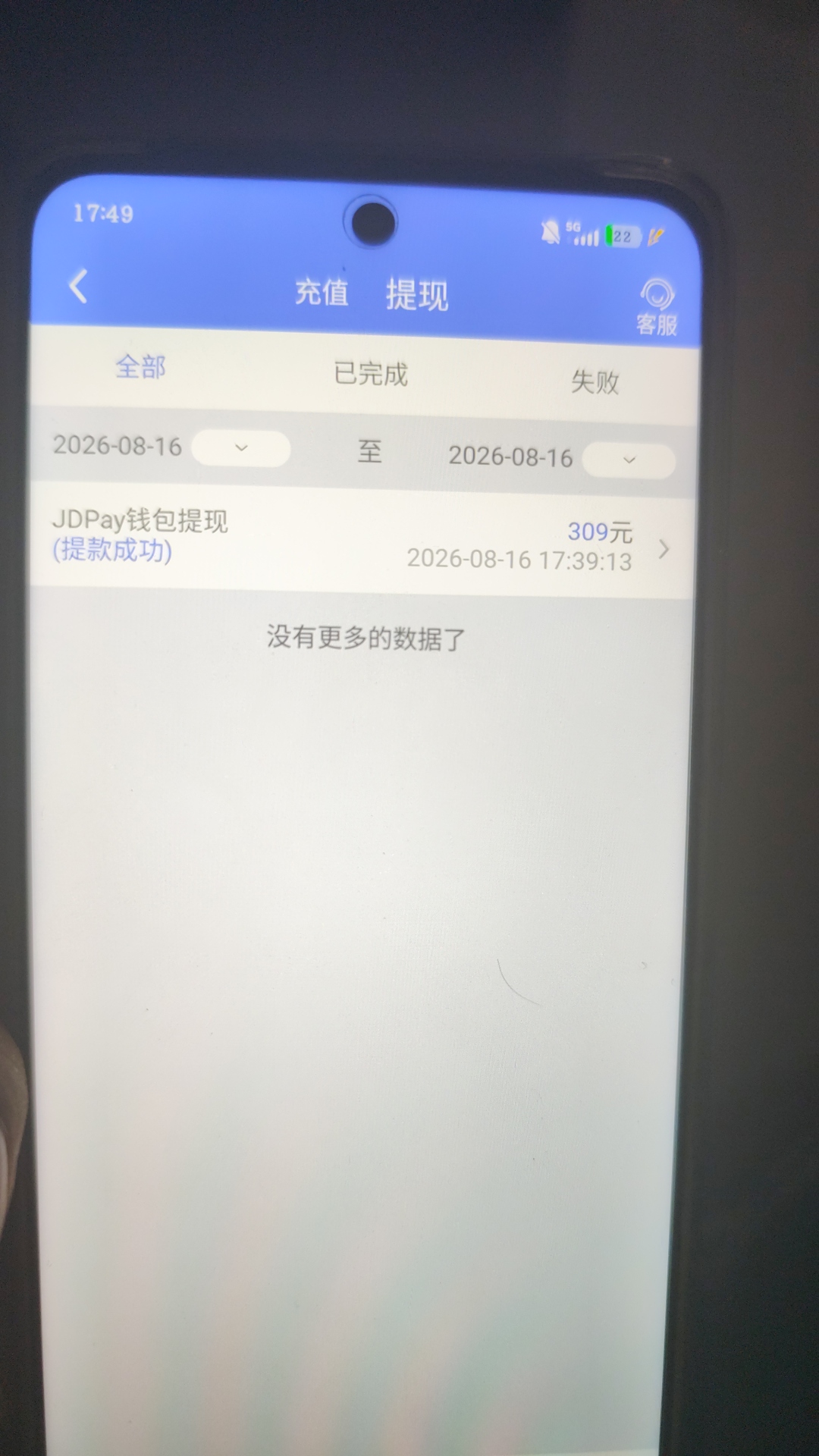 内容图片