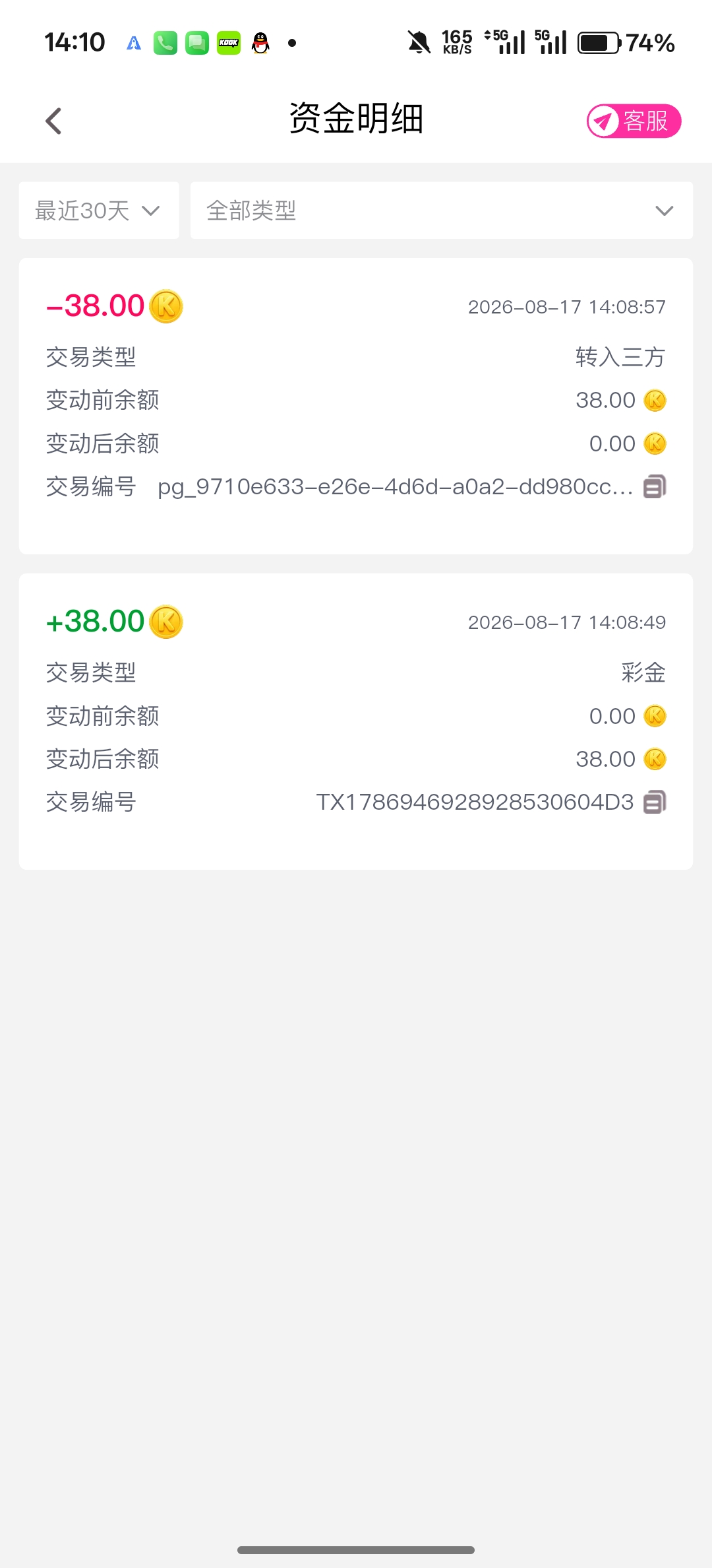 内容图片