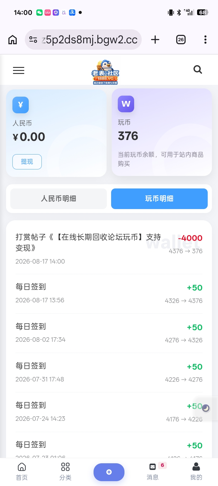 内容图片