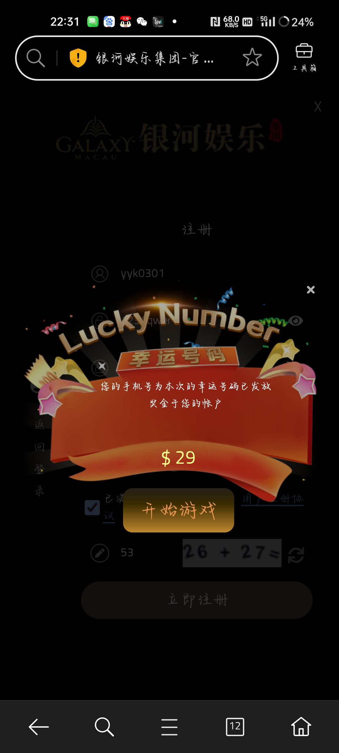 内容图片