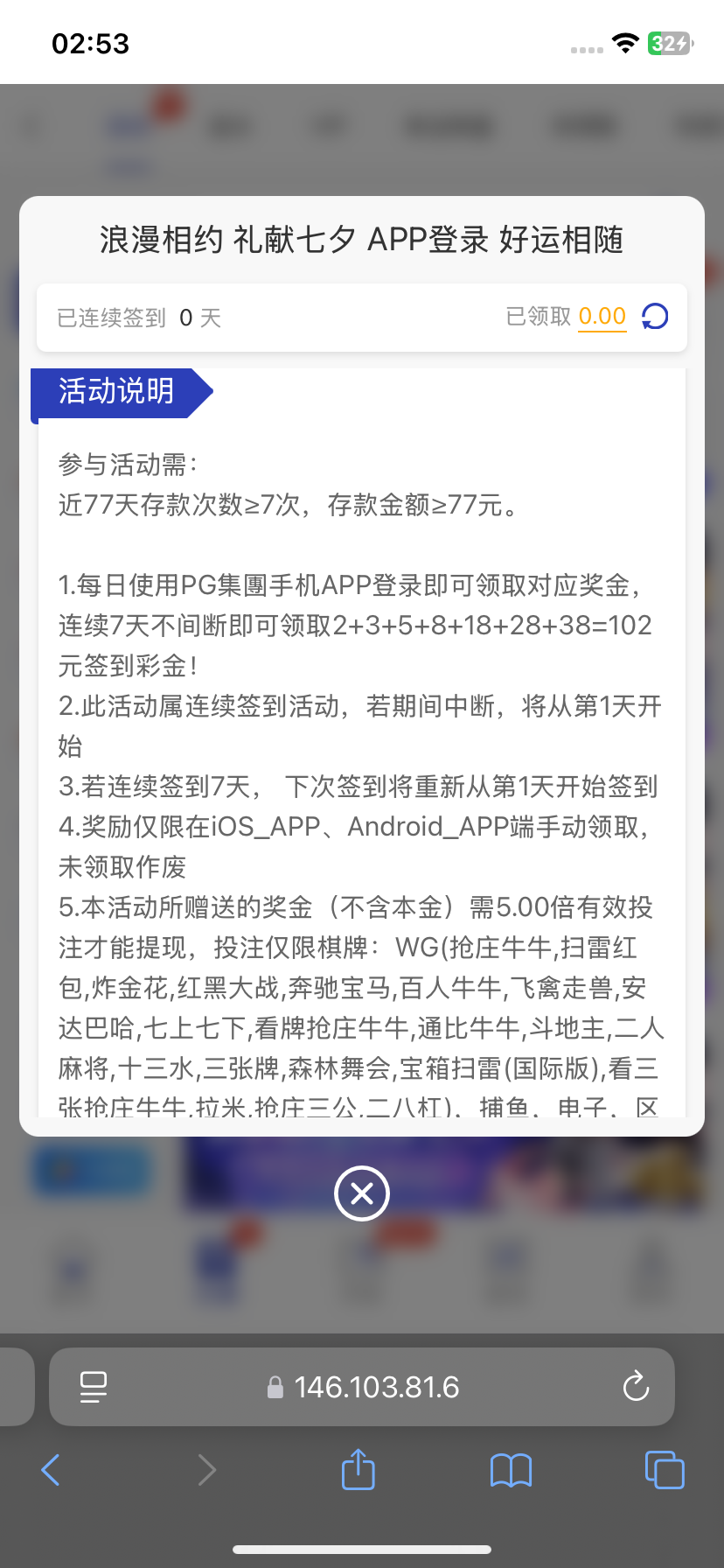 内容图片