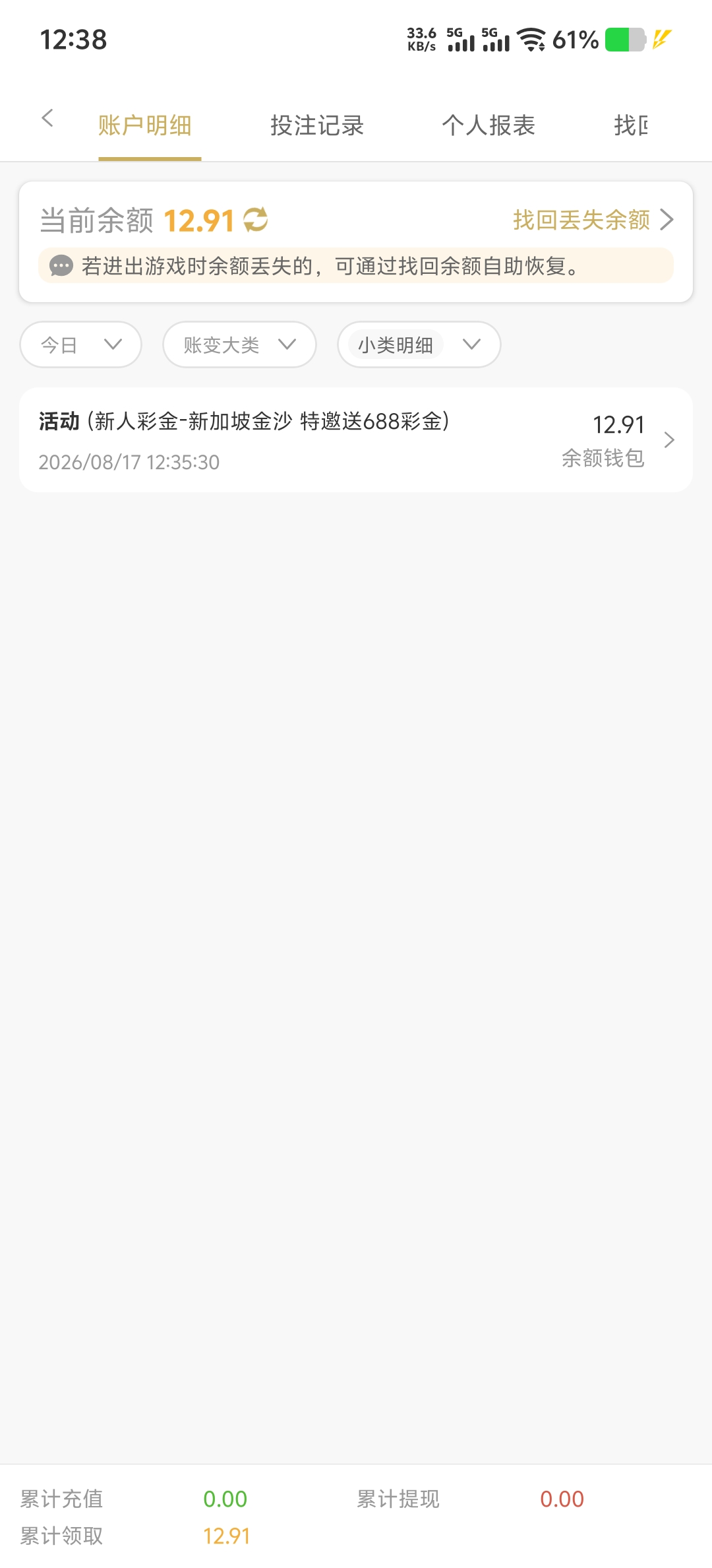 内容图片