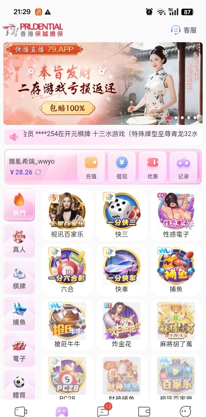 内容图片