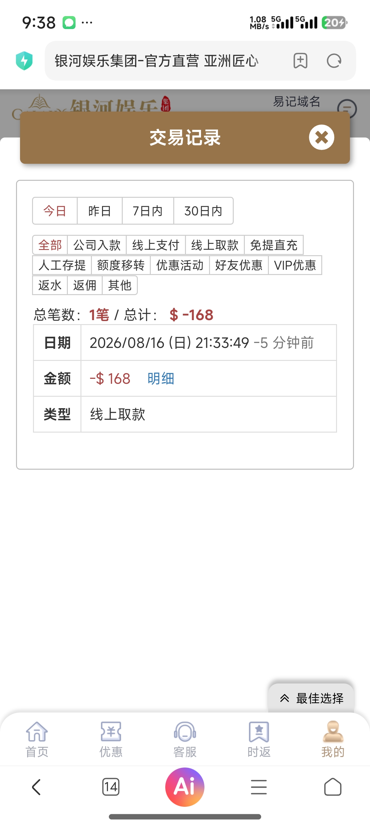 内容图片