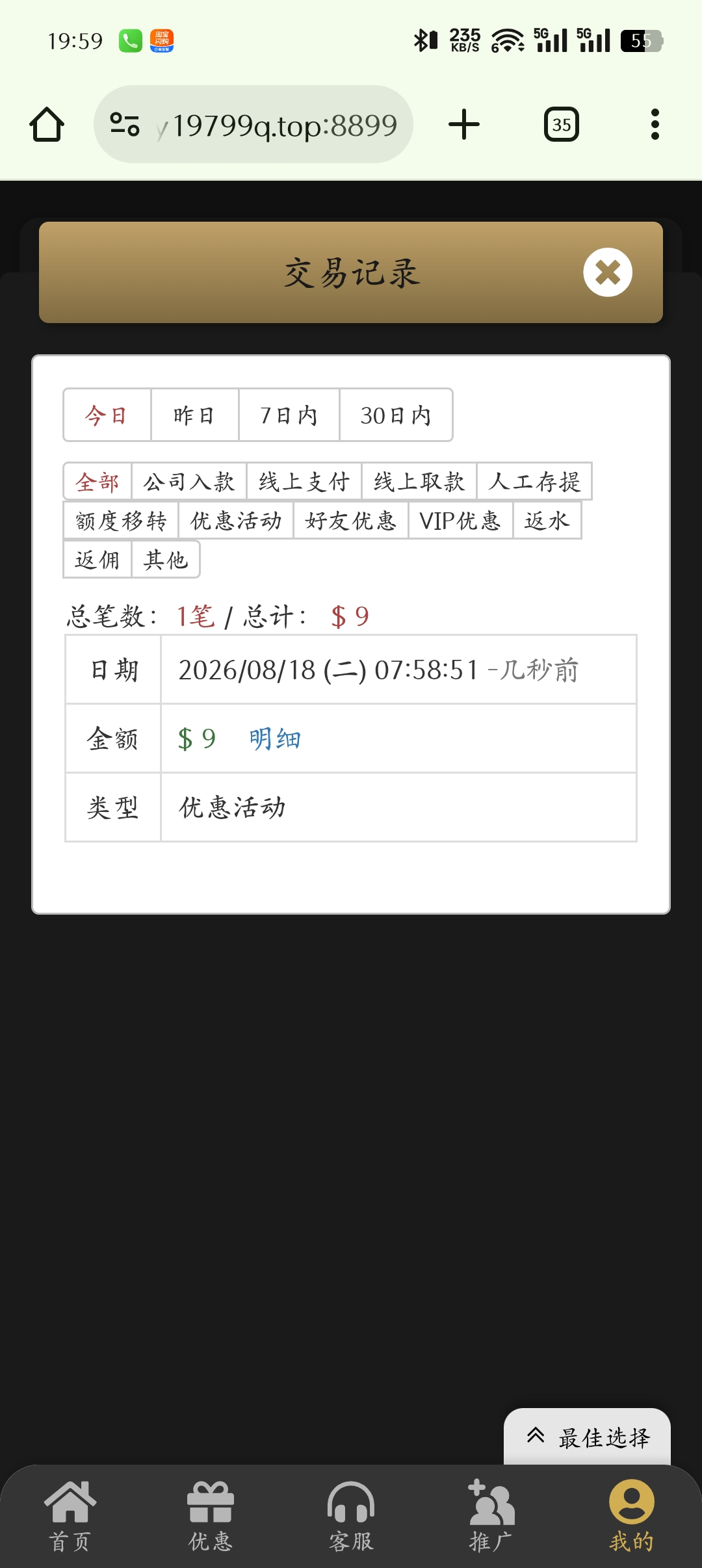 内容图片