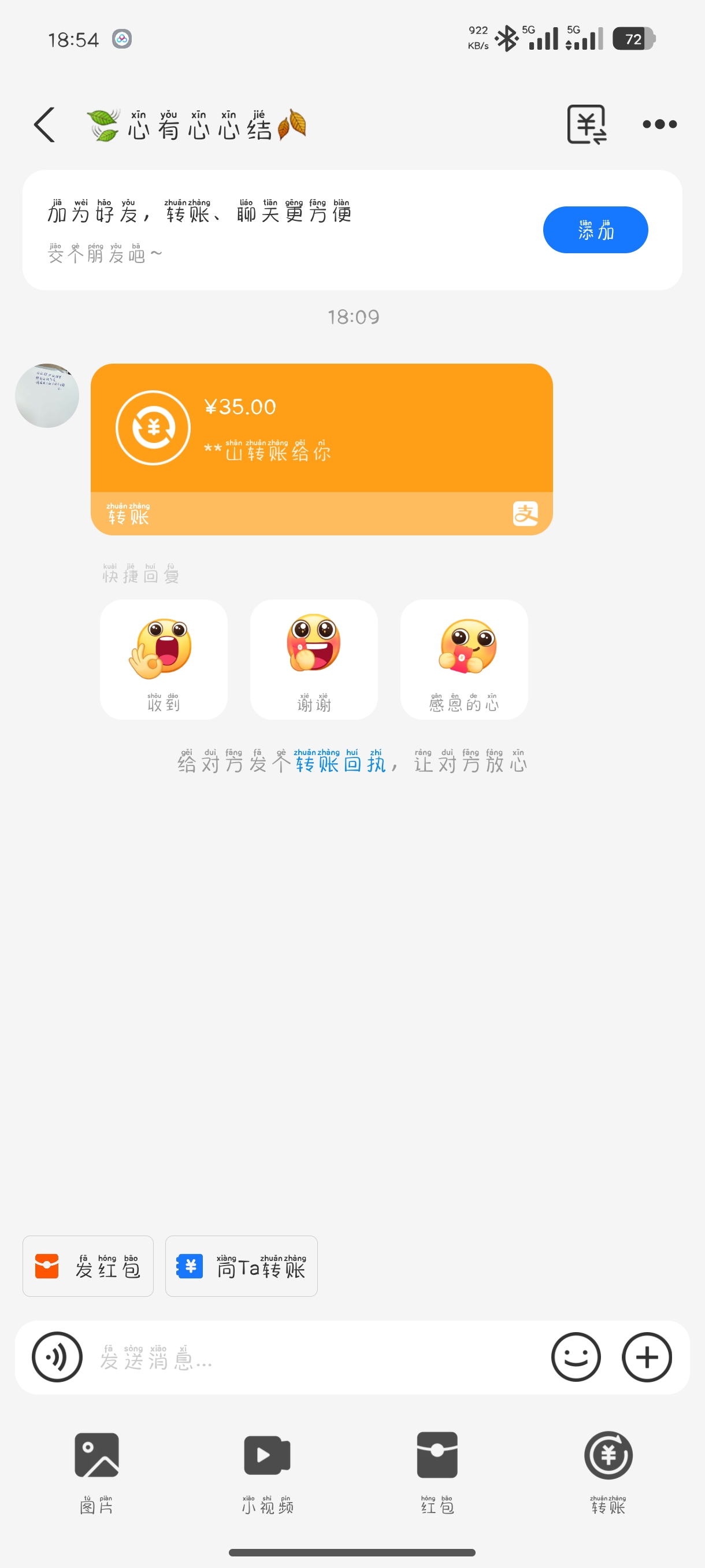 内容图片