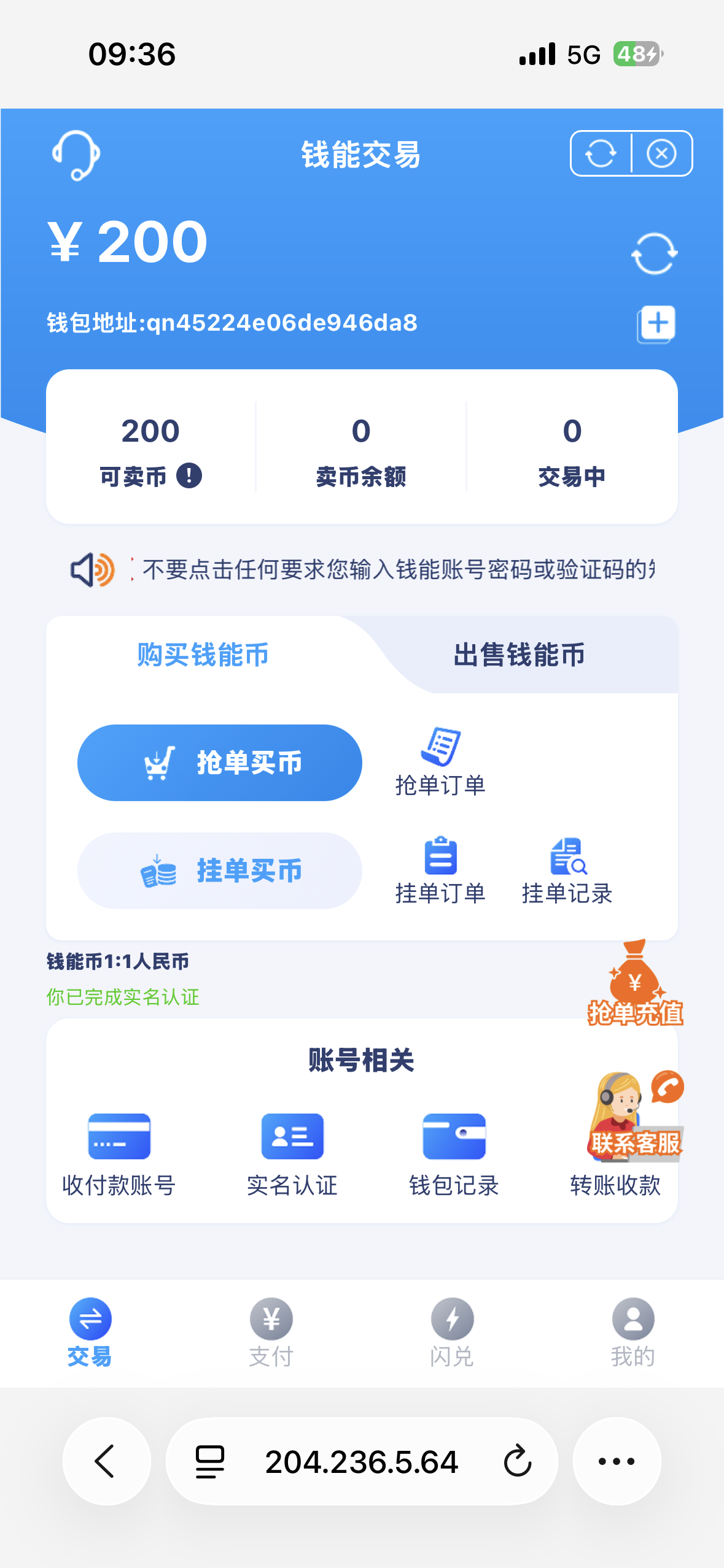 内容图片