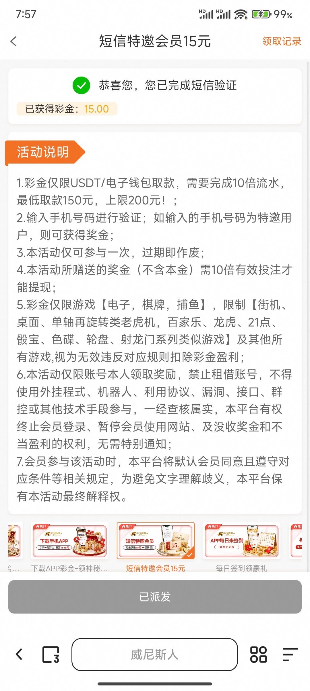 内容图片