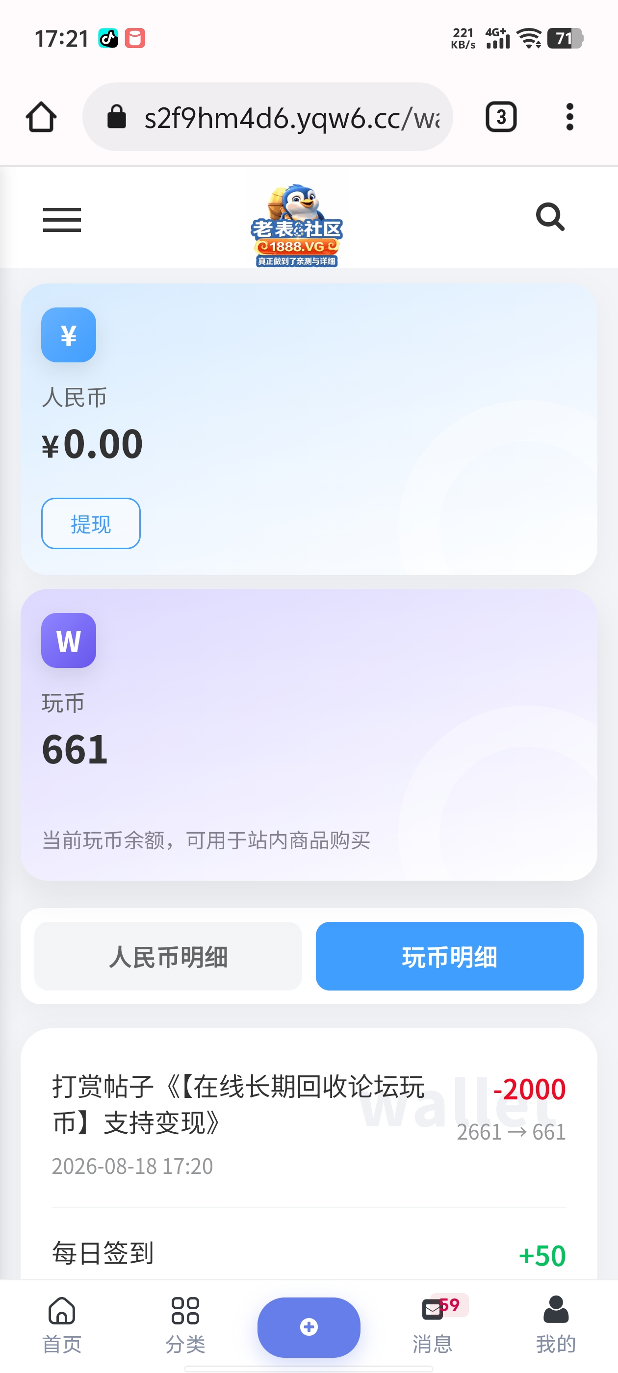 内容图片