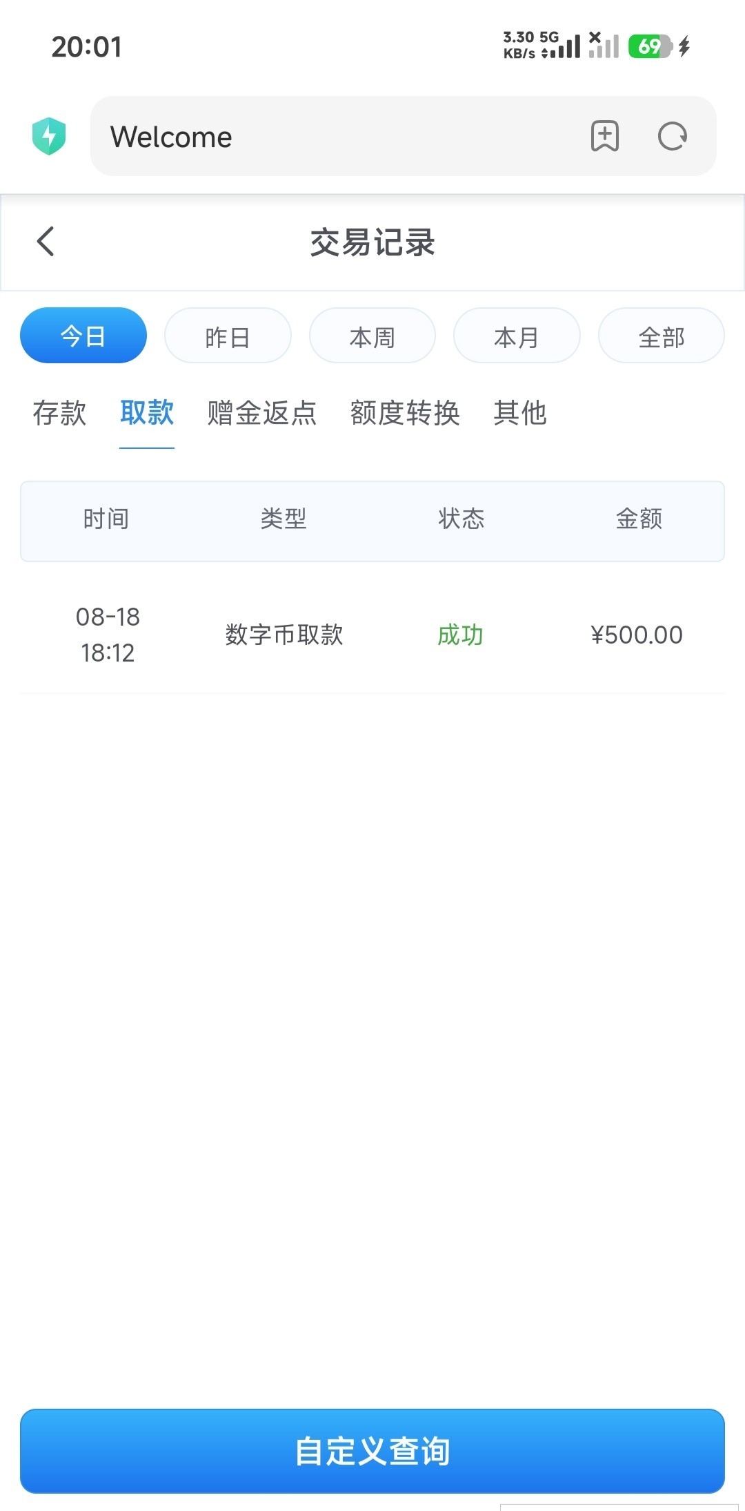内容图片