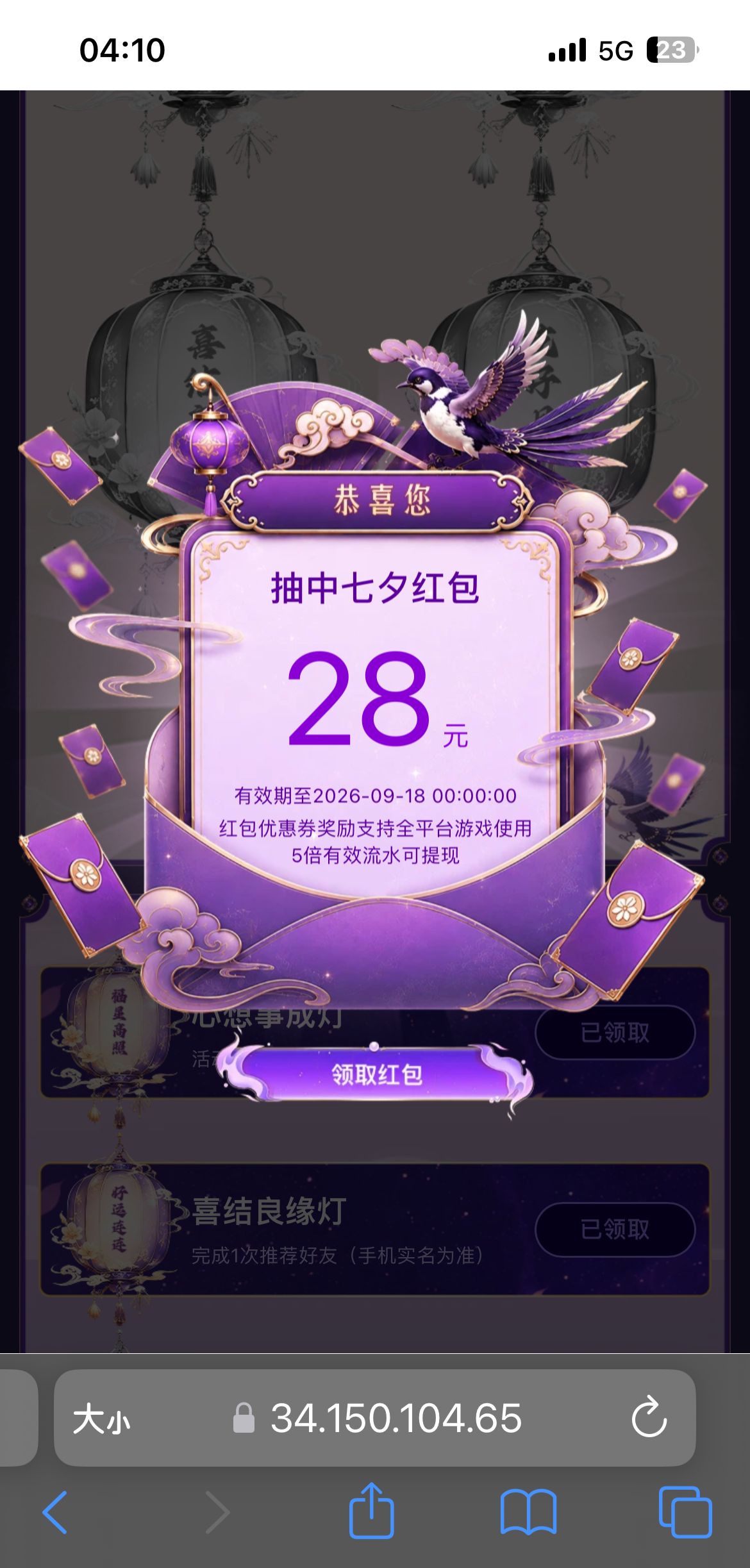 内容图片