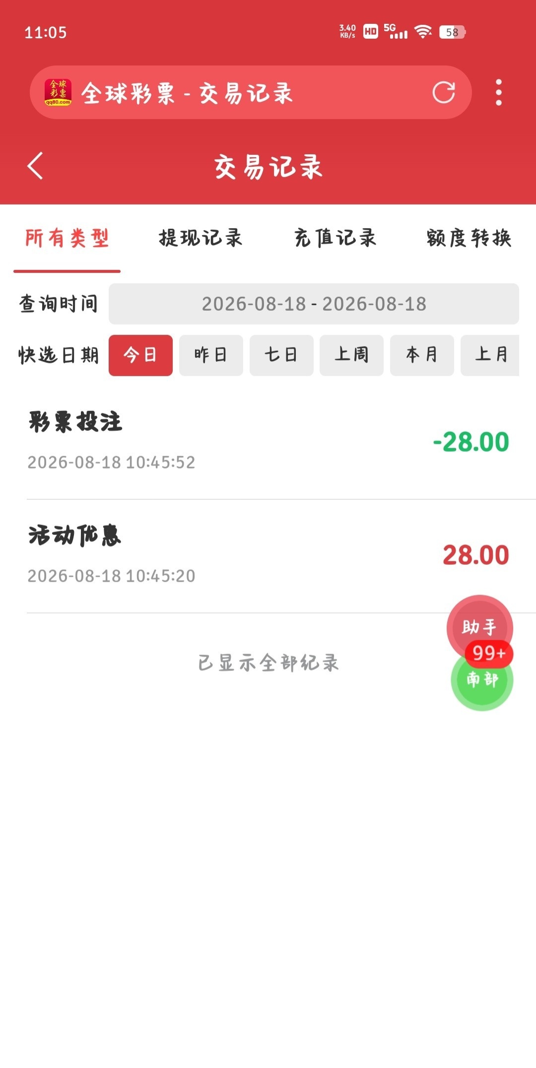 内容图片