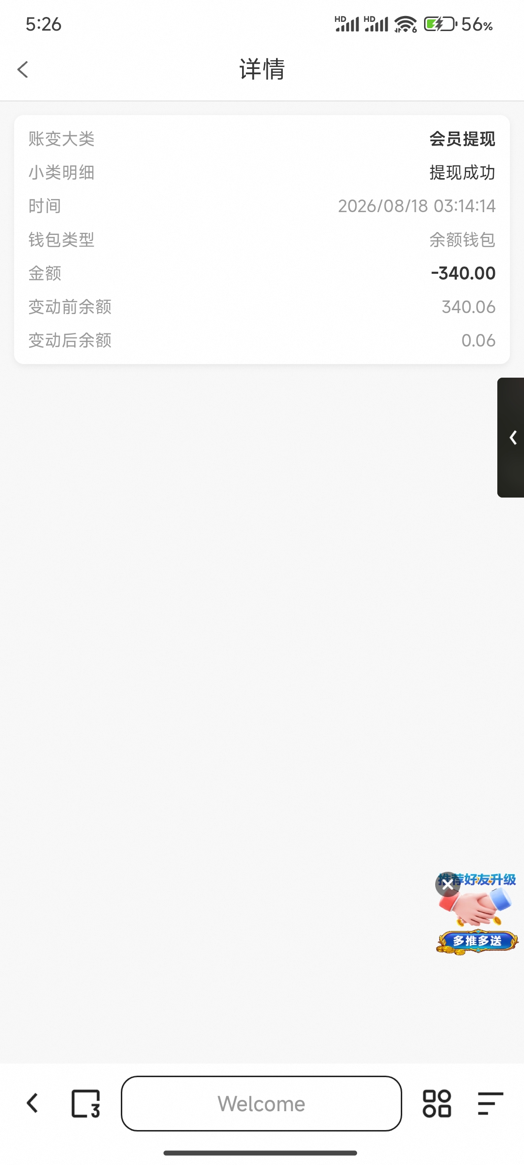 内容图片