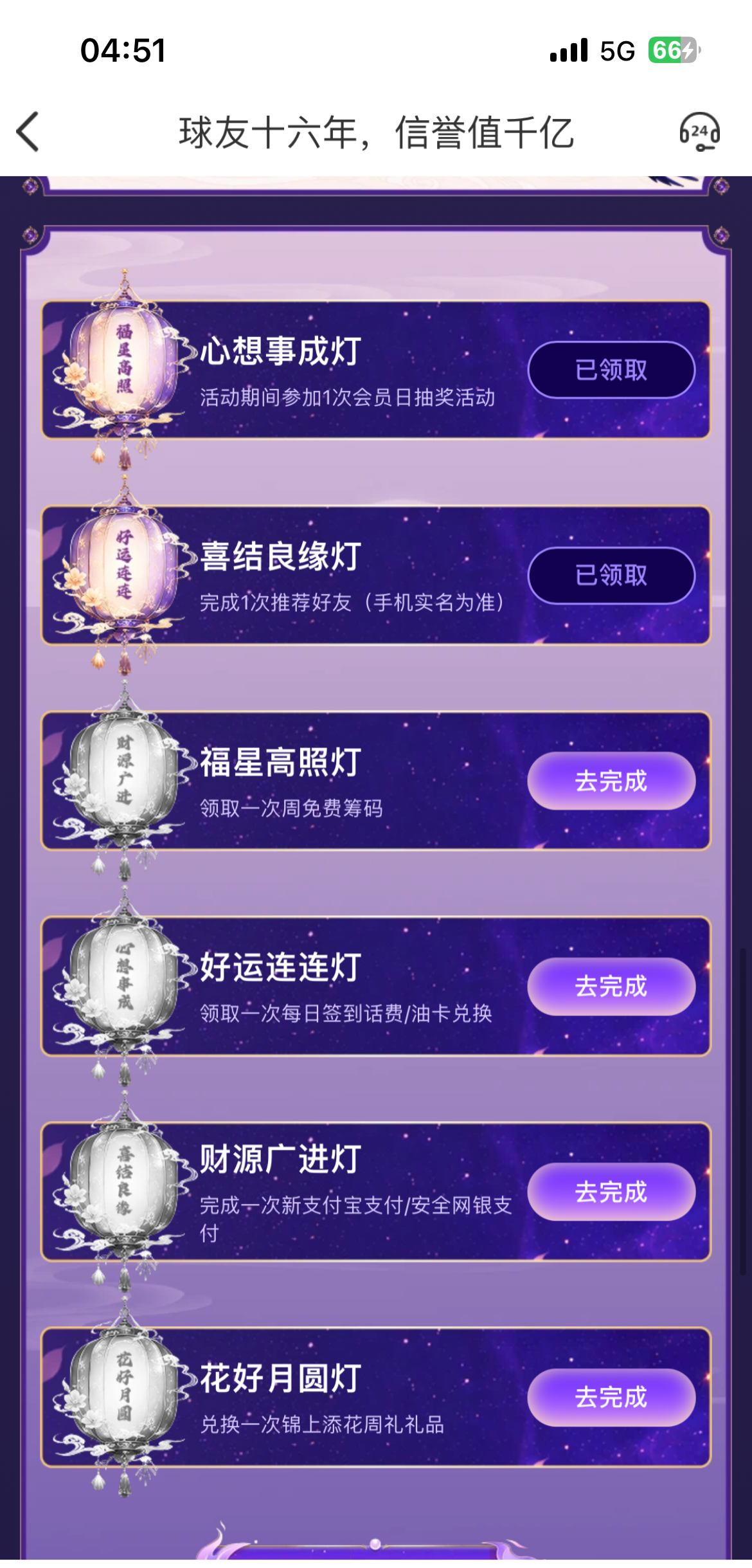 内容图片