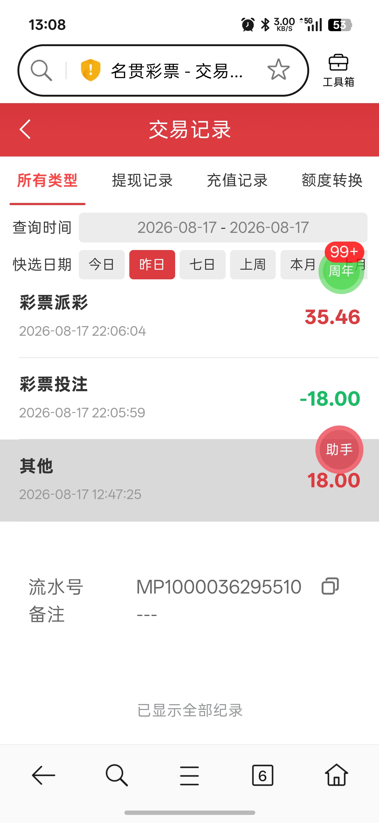 内容图片