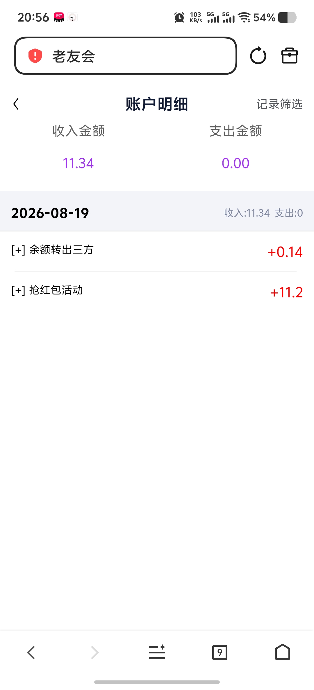 内容图片