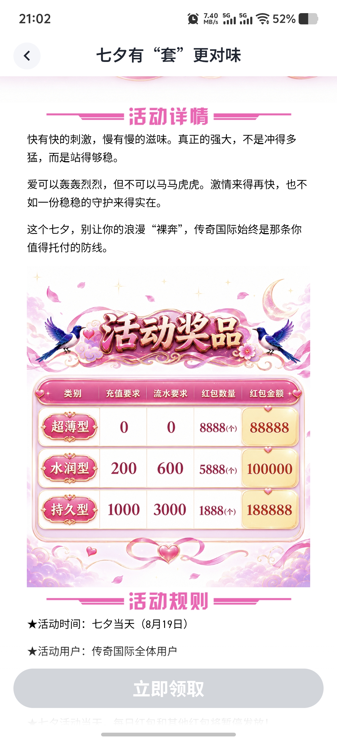 内容图片