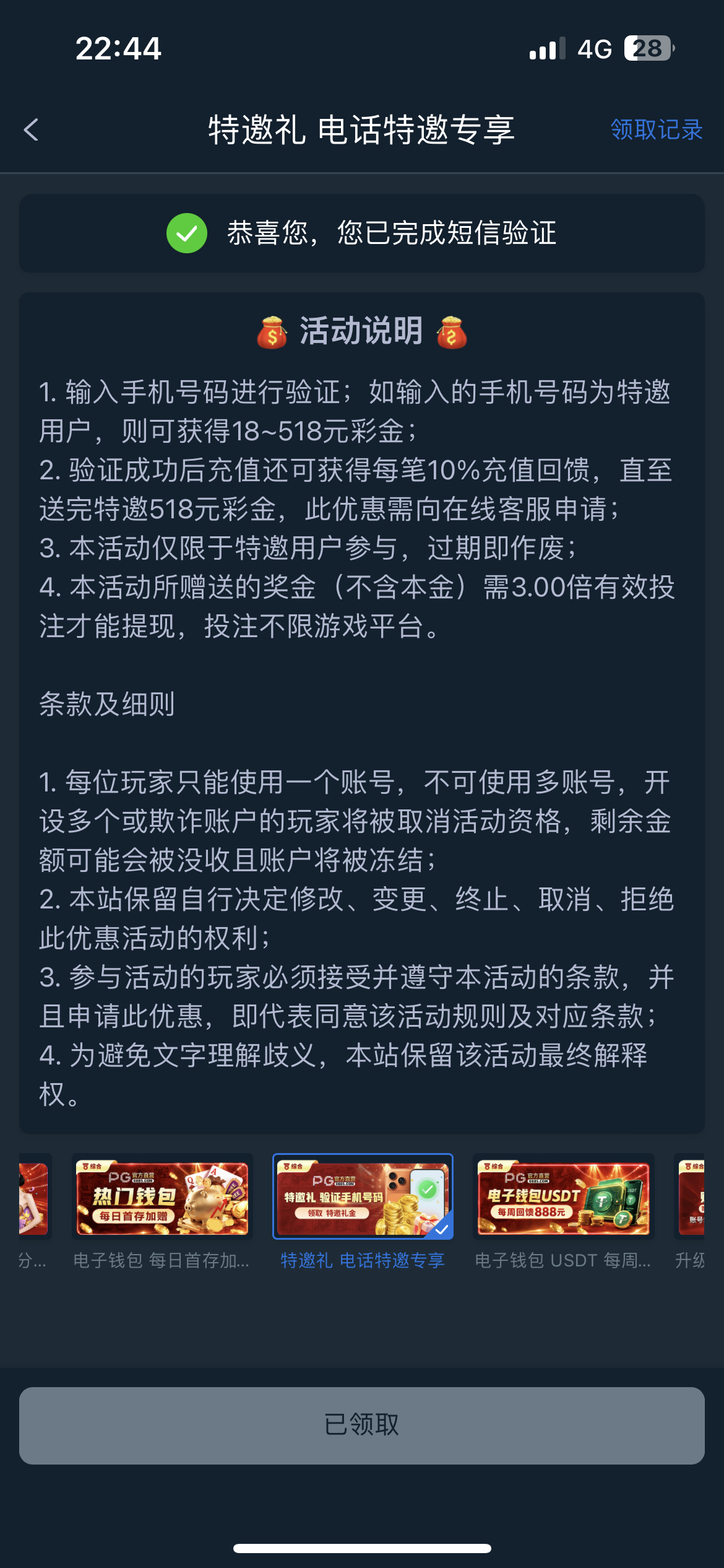内容图片