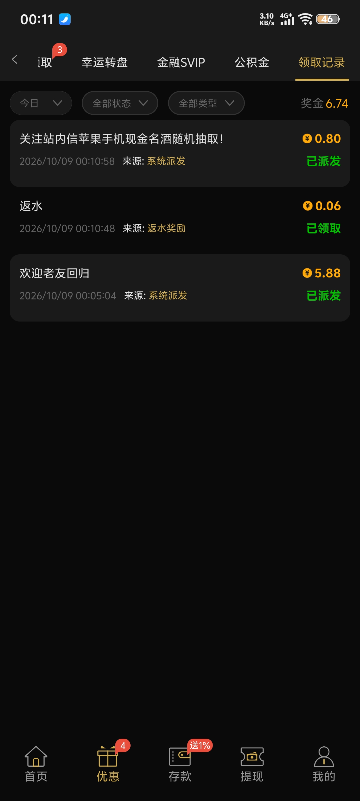 内容图片