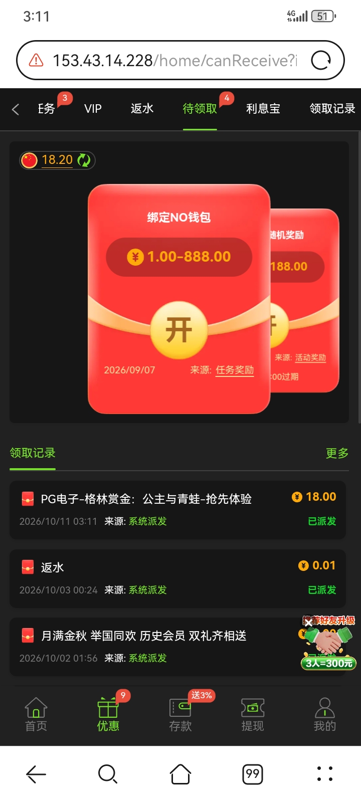 内容图片